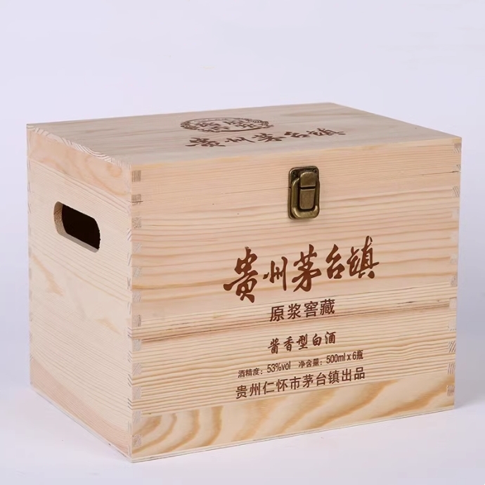 常見(jiàn)的木制白酒包裝盒種類(lèi)