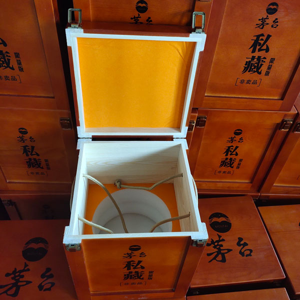 茅臺私藏定制酒盒